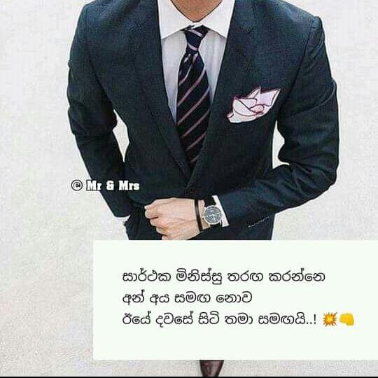⚜️ගෙදර ඉදන් සල්ලි හොයමු⚜️