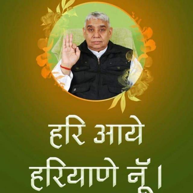 🌱हरी आए हरियाणे नू🌱