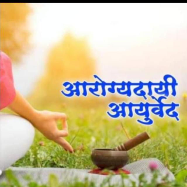 आरोग्य हेच जीवन🩺