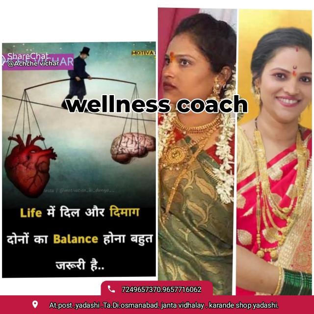 ऑनलाइन व्यायाम करा आणि वजन कमी करा किंवा वाढवा ते कसे मला विचारा?️‍♂️???????️‍♀️?️‍♀️?‍♀️?‍♀️??