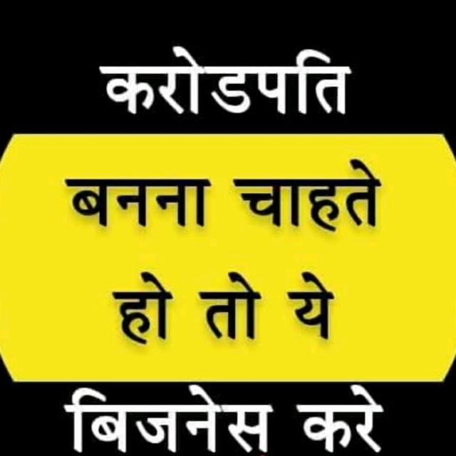 Mision crorepati