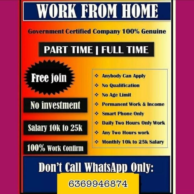 Part time job
