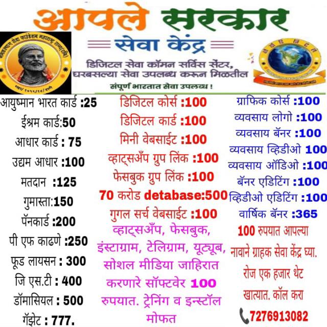 GSM NEWS