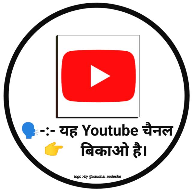 502 subscribe शार्ट चैनल बिकाऊ है। 👈🏻