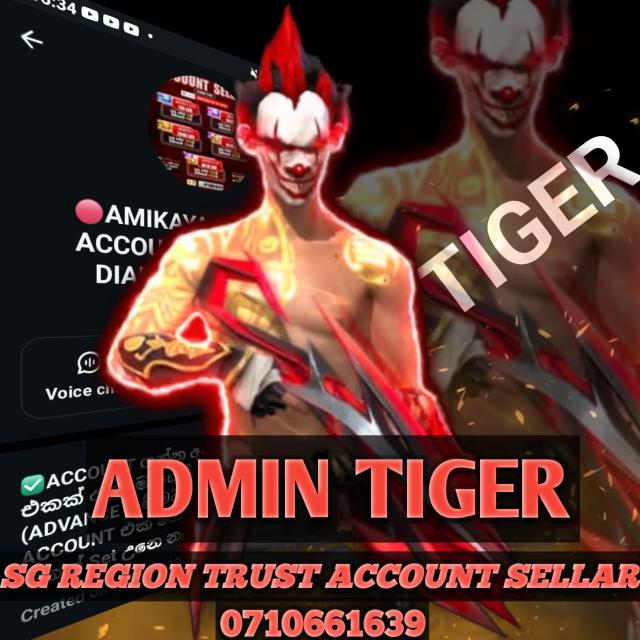 TIGER  ACCOUNT  STORE 2️⃣