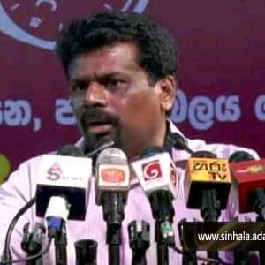 අනුර කූමාර දිසානායක