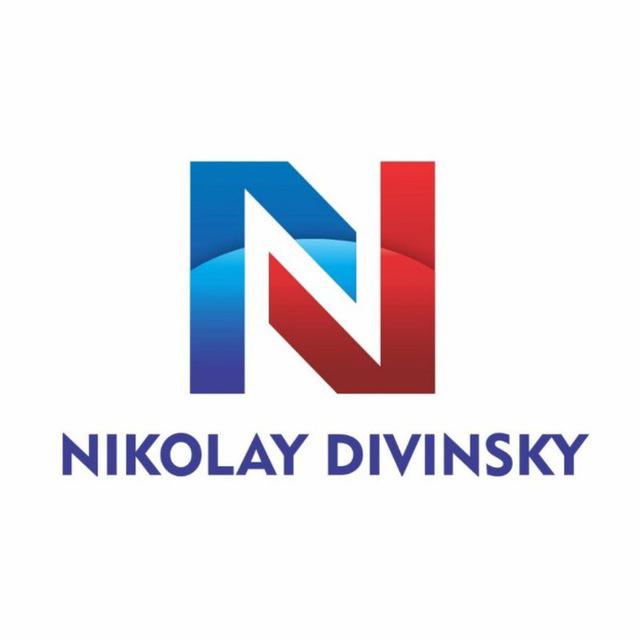NIKOLAY DIVINSKY LIMITED