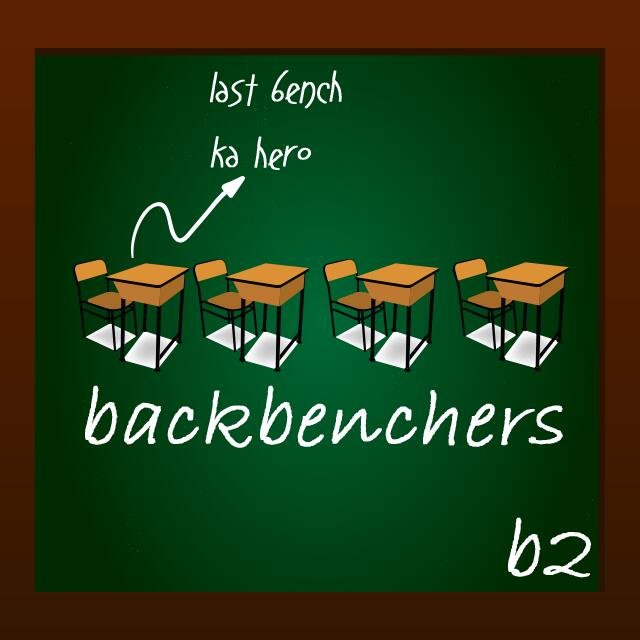 ?Team backbenchers?