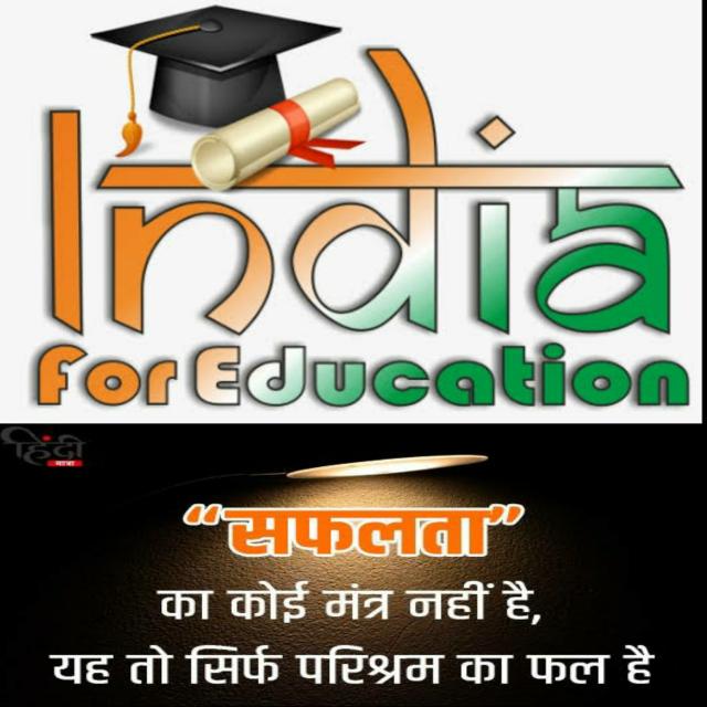 Educatinal group