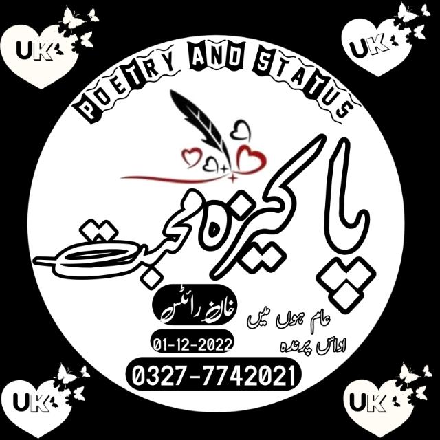 Join new group link in group