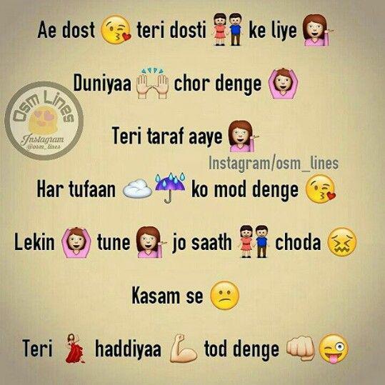 Yaaro👭 ki👭 yari 1 A K