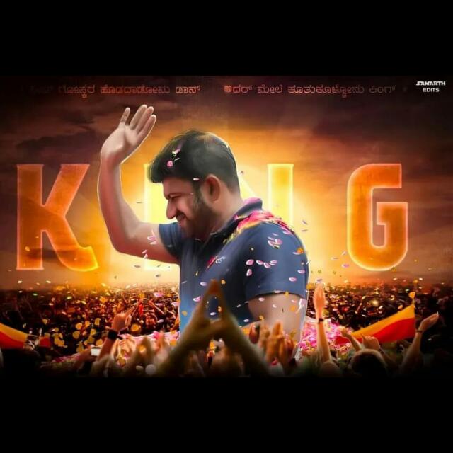 THE GOD IS APPU BOSS ?⭐