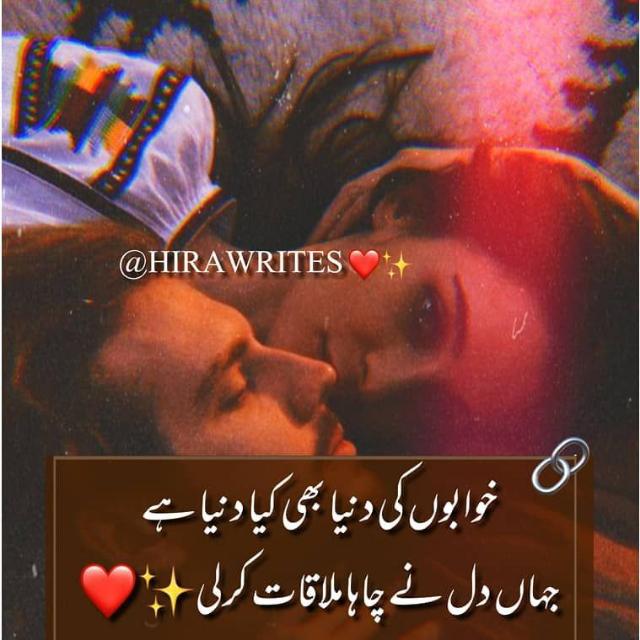 🌹🌹🌹خوابوں کی دنیا 🌹🌹🌹
