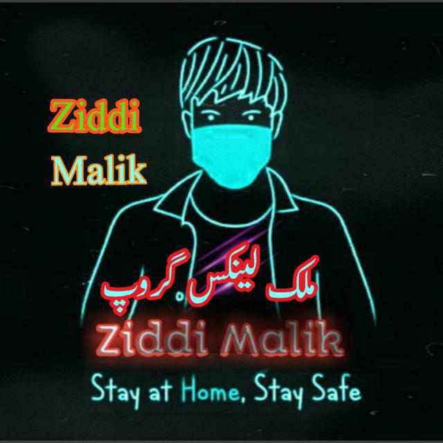 ⛓️⑅⃝مـلـکـــ 👑 لــیـنـکــس🔗 گـــروپ🚔