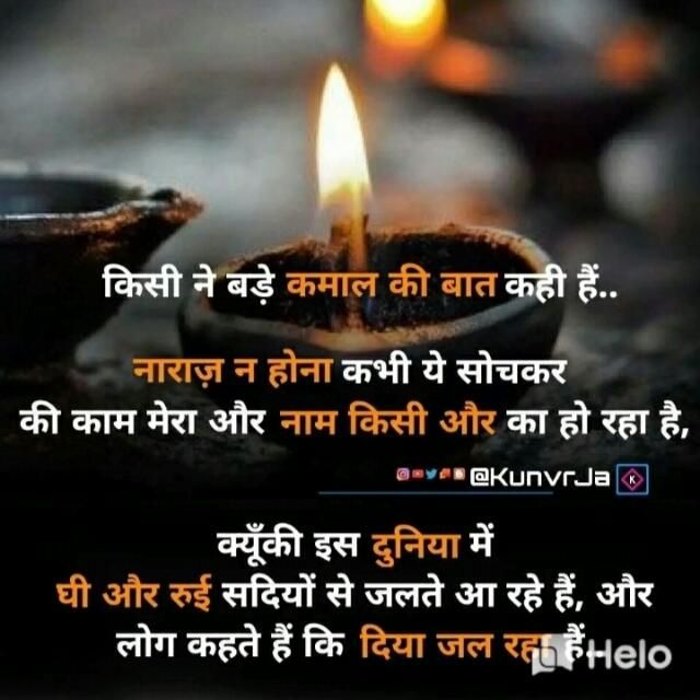 ?अनमोल विचार?