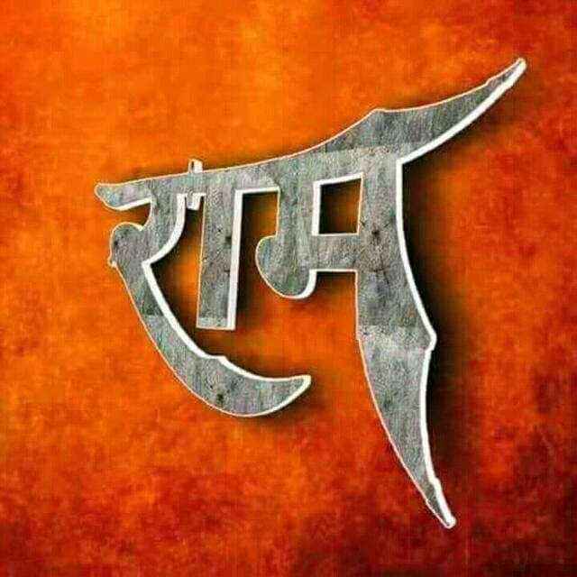 🙏⚔..Jai... Mahaka....⚔🙏