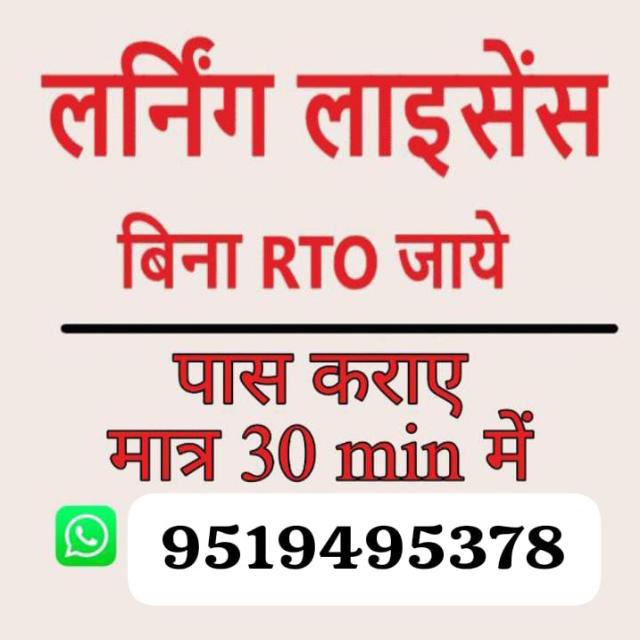 Vaccine Certificate Bnwane k liye 9519495378 Whatsapp Kre