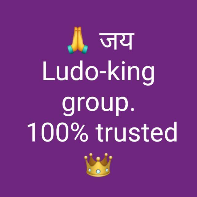 👑♠*जय Ludo-king*♠️✔️