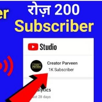 MANOJ DAY PAY SUBSCRIBER