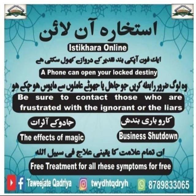 🌼روحانی عملیات ✅ 4️⃣🌼