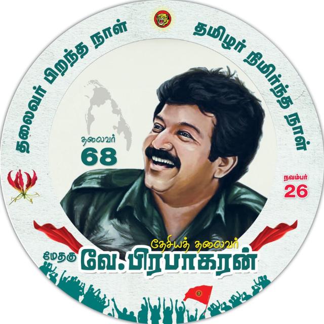 தமிழர் வணிகம்