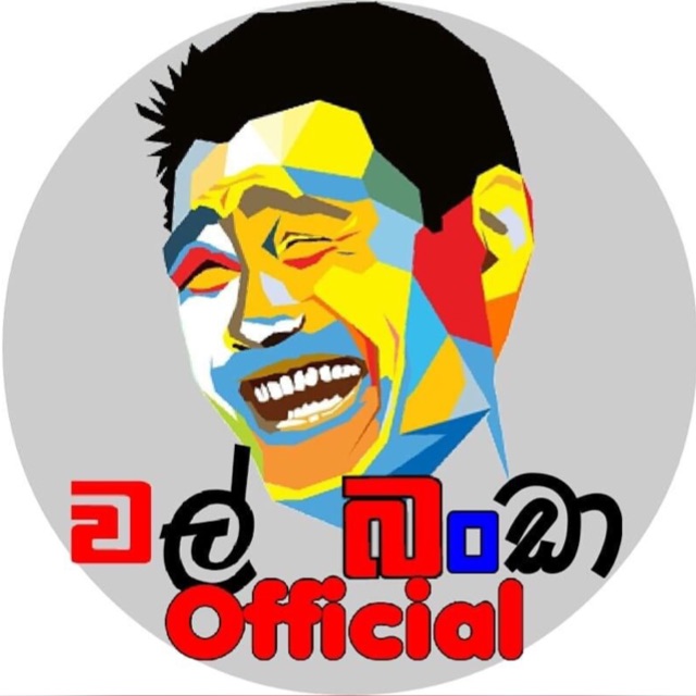Wal Banda