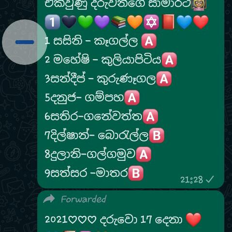 3 - 11  දක්වා උපකාරක පන්ති s & D අපෙන්...  ✅🅰️💯🧡1⃣👩🏼‍🏫