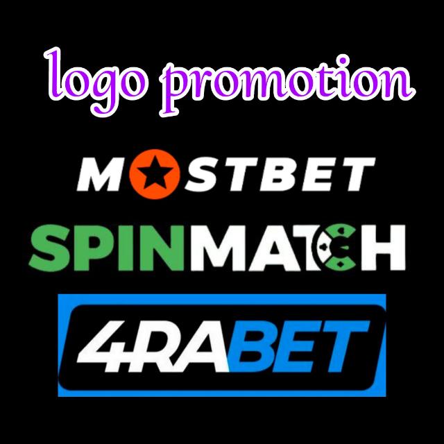 Logo promotion 