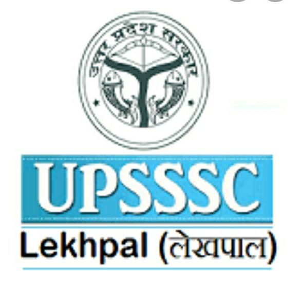 ? लेखपाल मिशन 2021