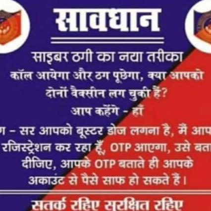 Anticoorption ACB group galiyakot