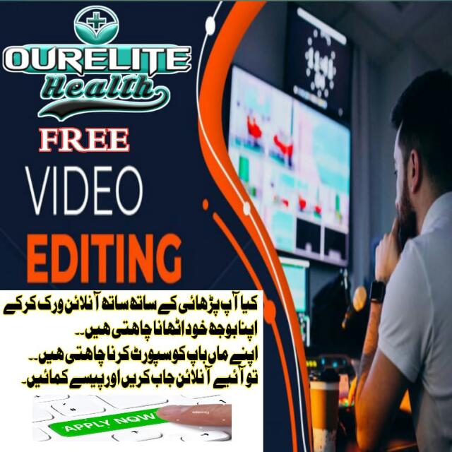 Video Editing Free Course (Females)