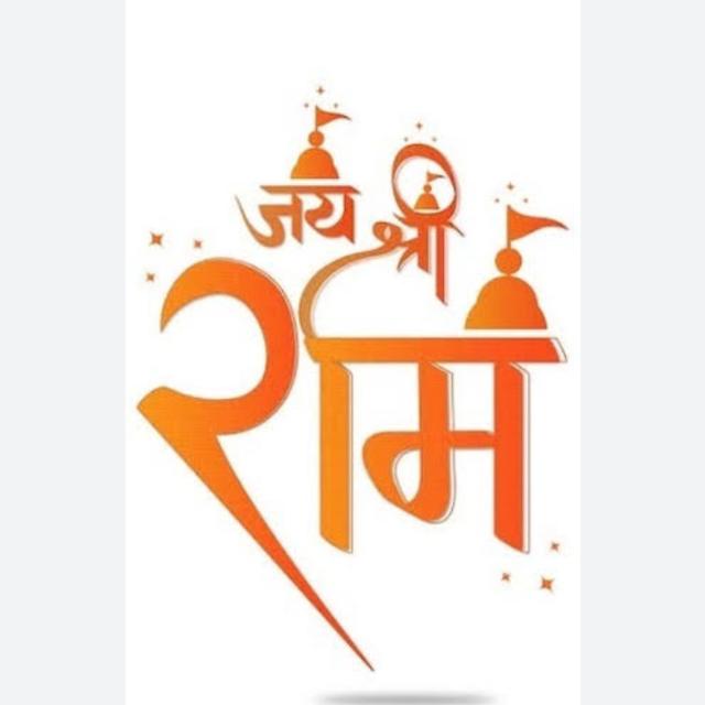 गर्व से कहो हम हिन्दू हैं 🚩🚩