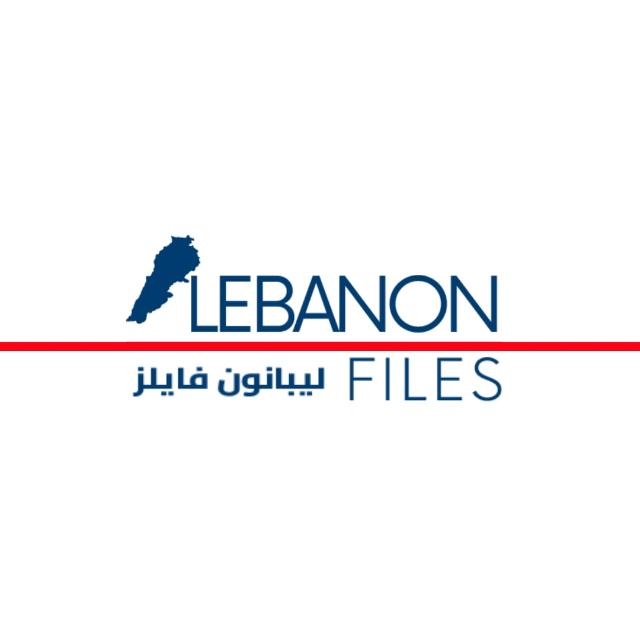 35 LebanonFiles