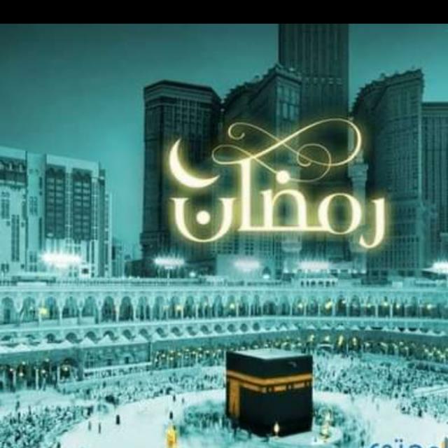 لا إله إلا الله محمد رسول الله ♥