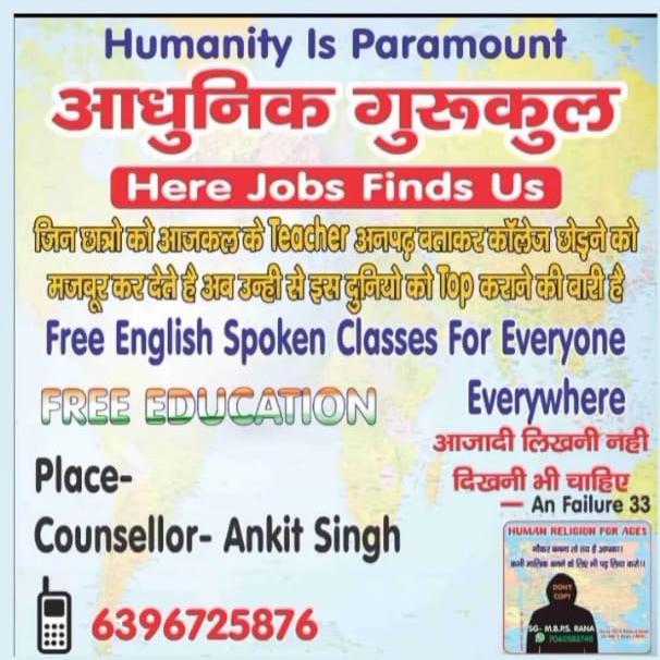 ROYAL ( एजुकेशन सेंटर G.K.) English speaking