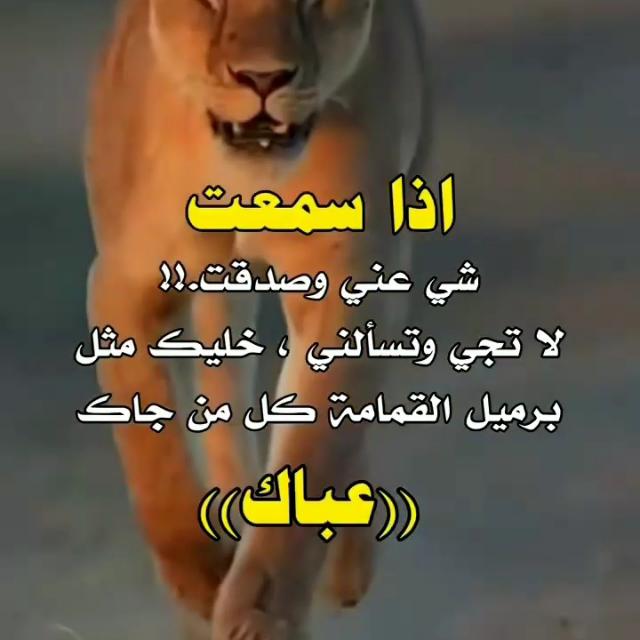 🌸آقتبآسـآت🎶عمـية🌸