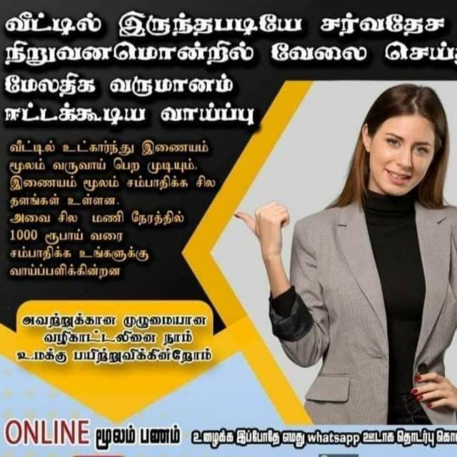 Online Bissness project