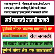 बातमी कट्टा 14