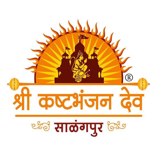 🛕 सालंगपुर हनुमानजी 🛕