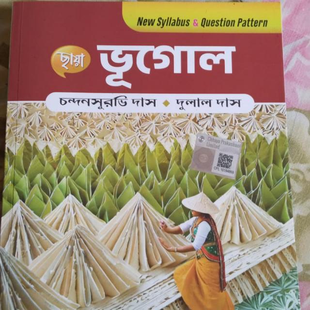 Chhaya prokasoni class 11