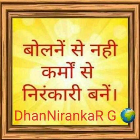 ??SANT NIRANKARI GROUP??