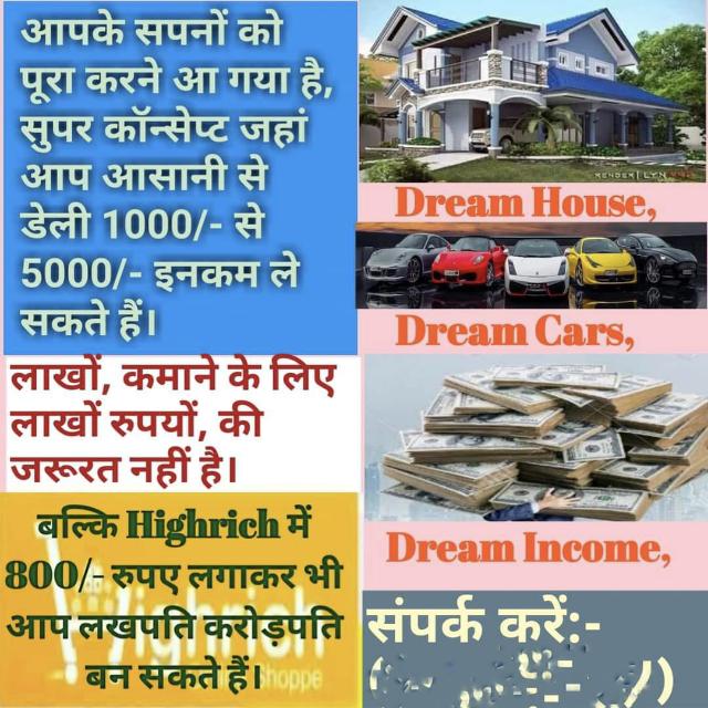 High Rich Online Shoppe