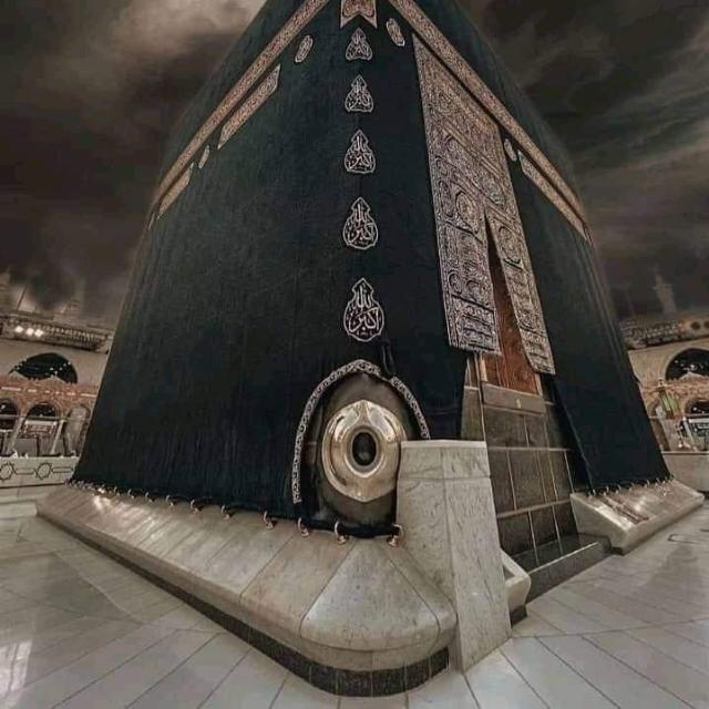 الجماعۃ الإسلامیّۃ