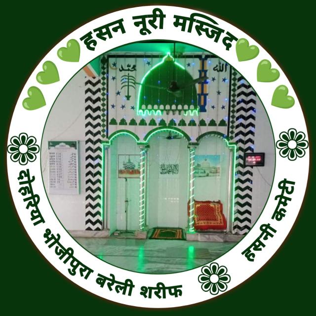 🕌 HASAN NOORI MASJID 🕋 🌹DOHARIYA NEW BASTI🪴