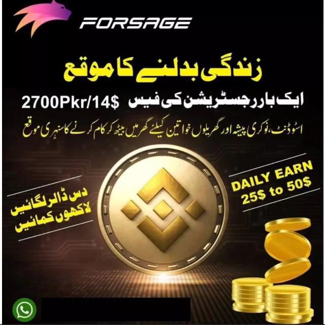Forsage online Earning 💰💰