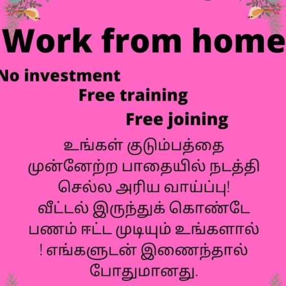 Work from home opportunity 🙋‍♂️🎉🎉🎊🎊