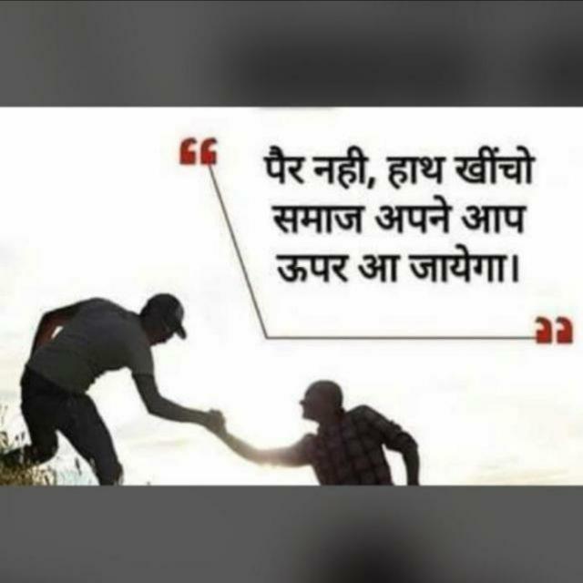 आत्मनिर्भर भारत ट्रस्ट शाखा चूरू