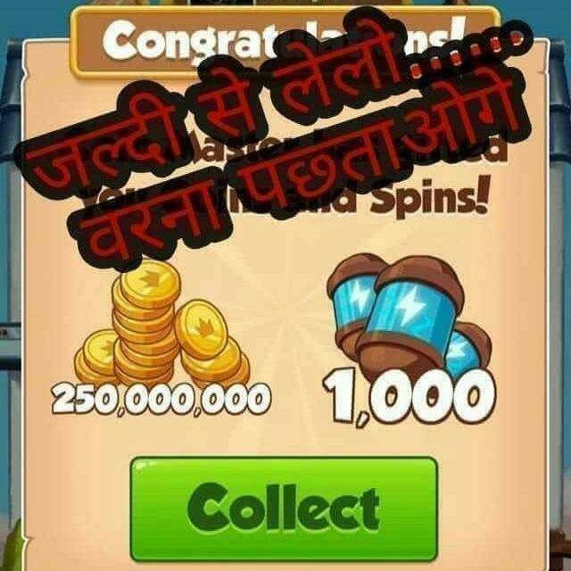  Coin master hackers 7