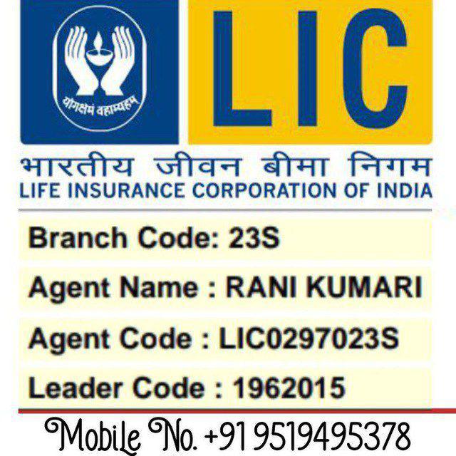 Pan Agency lene k liye contact kre 9519495378