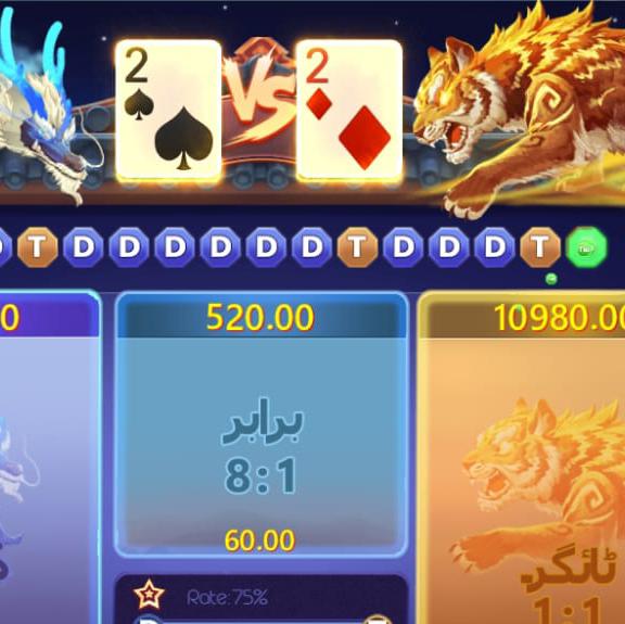 Teen Patti Malik KK 100% tric